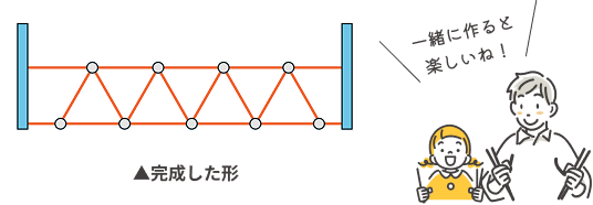 Group 396.png