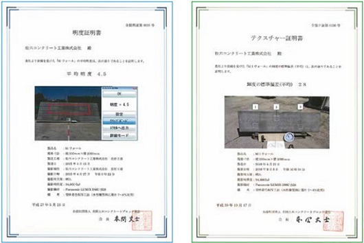 M1ウォール特徴5