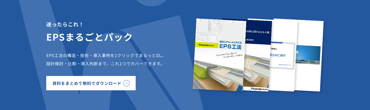 まとめてダウンロード