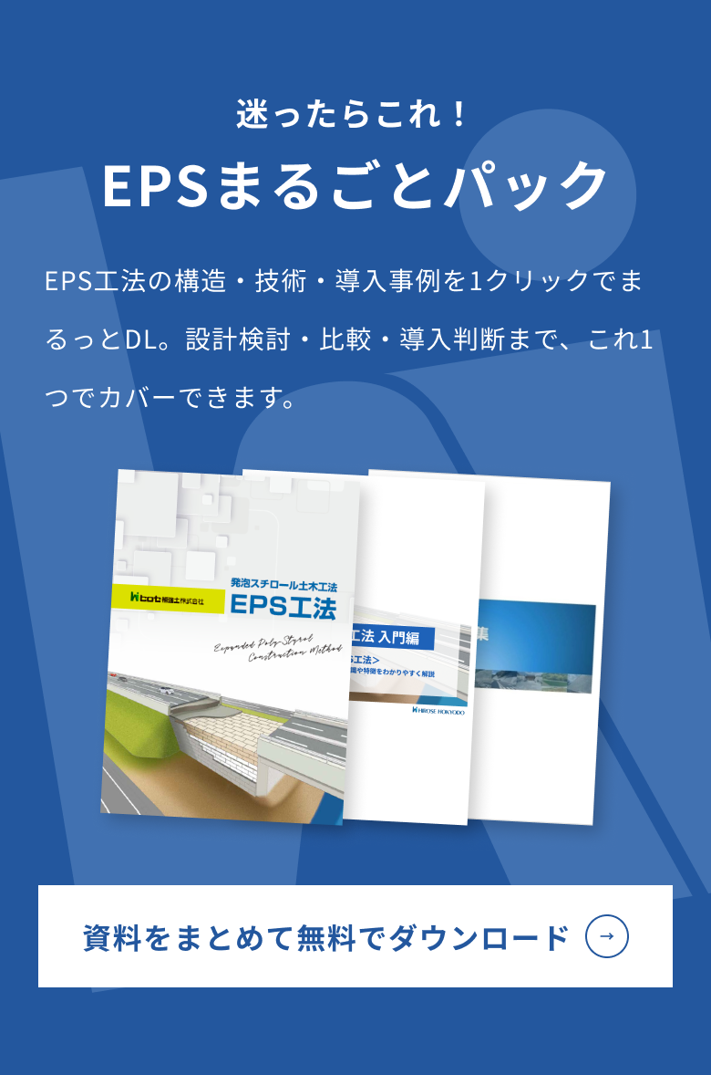 まとめてダウンロード