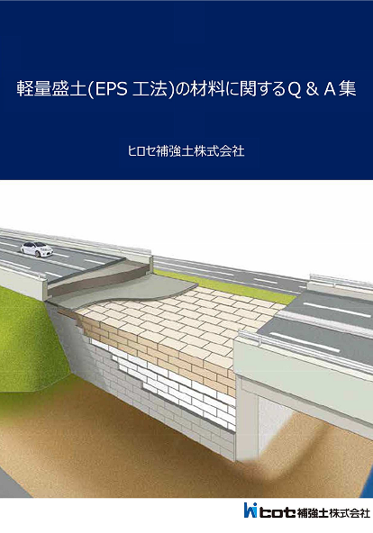 eps_download_img01.png
