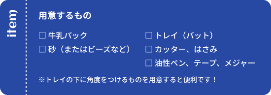 summer9.png