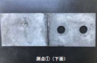 補強材の腐食進行状況を確認